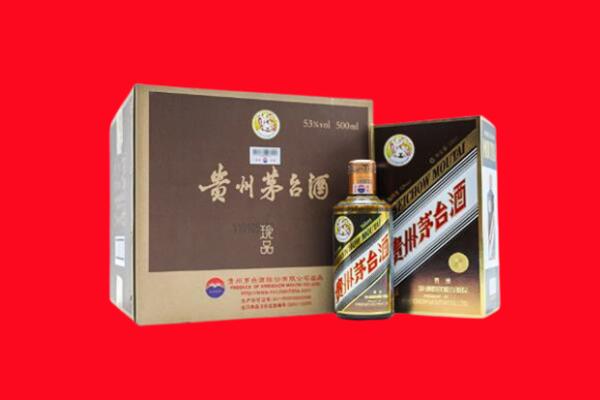 丹东上门回收珍品茅台酒